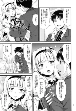 Page 6 of Kyun! Harapeko Princess