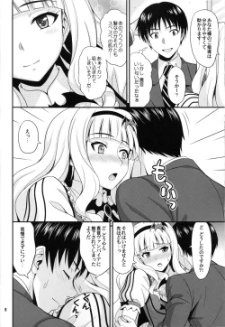 Page 7 of Kyun! Harapeko Princess