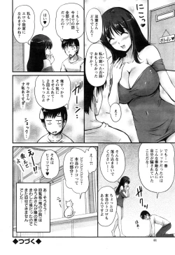 Page 36 of Danchizuma no Yuuwaku Ch. 1-4