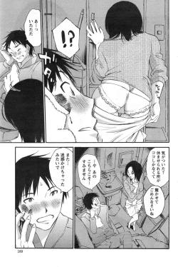 Page 65 of Yureru Skirt7