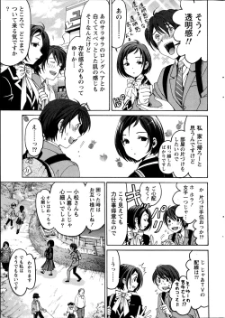 Page 19 of Crystal Days Ch.1-2