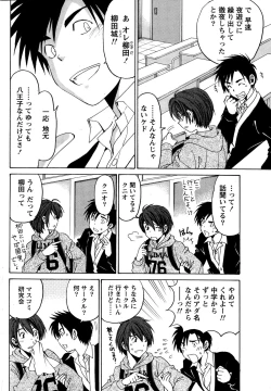 Page 48 of Crystal Days Ch.1-2