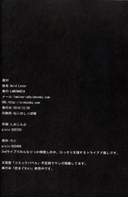 Page 26 of Acid Lover