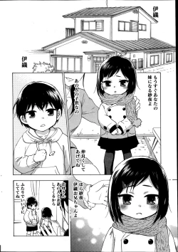 Page 20 of Hundred Game Ch.1-3