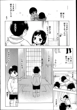 Page 22 of Hundred Game Ch.1-3