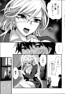 Page 35 of Hundred Game Ch.1-3