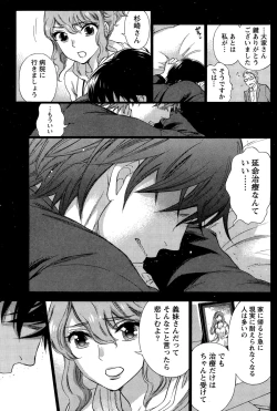 Page 69 of Hundred Game Ch.1-3