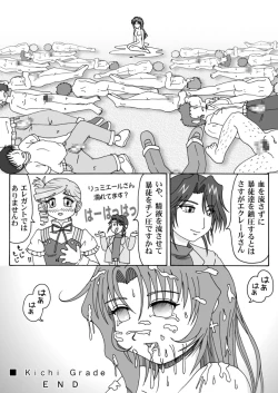 Page 22 of Kichi Grade