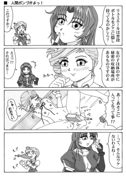 Page 9 of Kichi Grade