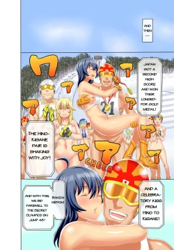 Page 11 of Secret Olympics!