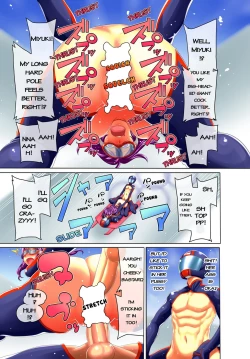 Page 48 of Secret Olympics!