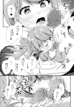 Page 7 of Kantei Shuuri Shisetsu e Youkoso