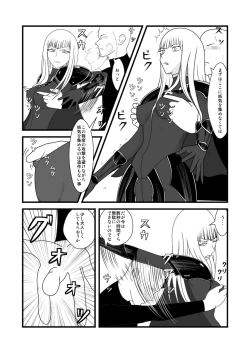 Page 14 of She Signs Alicia & Beth - Part One