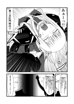 Page 16 of She Signs Alicia & Beth - Part One