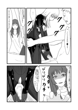 Page 20 of She Signs Alicia & Beth - Part One