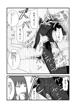 Page 26 of She Signs Alicia & Beth - Part One