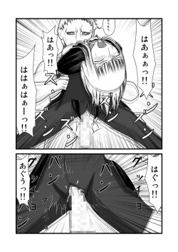 Page 29 of She Signs Alicia & Beth - Part One