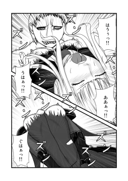 Page 30 of She Signs Alicia & Beth - Part One