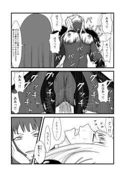 Page 31 of She Signs Alicia & Beth - Part One