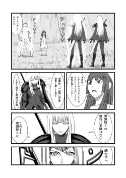 Page 4 of She Signs Alicia & Beth - Part One