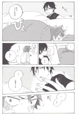 Page 12 of Red Matador