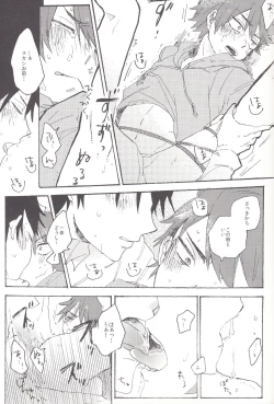 Page 20 of Red Matador