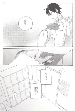 Page 6 of Red Matador