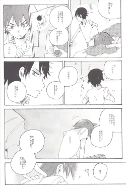 Page 9 of Red Matador