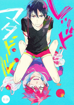 Download Red Matador