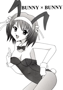 Page 1 of BUNNYxBUNNY