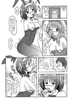 Page 6 of BUNNYxBUNNY