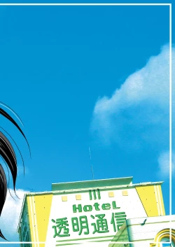 Page 27 of Ohno-san DVD