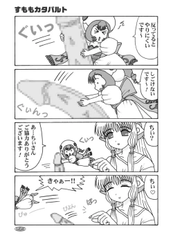 Page 6 of Sumomo mo momo mo momo