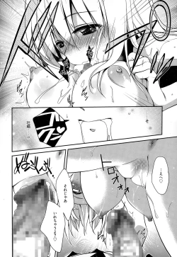 Page 100 of Manga Bangaichi 2015-01