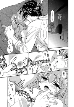 Page 135 of Manga Bangaichi 2015-01