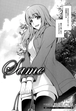 Page 150 of Manga Bangaichi 2015-01