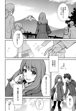 Page 152 of Manga Bangaichi 2015-01