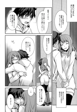 Page 156 of Manga Bangaichi 2015-01