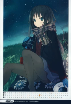 Page 167 of Manga Bangaichi 2015-01