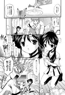 Page 175 of Manga Bangaichi 2015-01