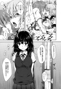 Page 23 of Manga Bangaichi 2015-01