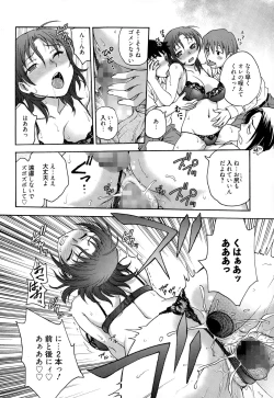 Page 284 of Manga Bangaichi 2015-01