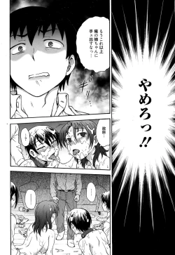 Page 290 of Manga Bangaichi 2015-01