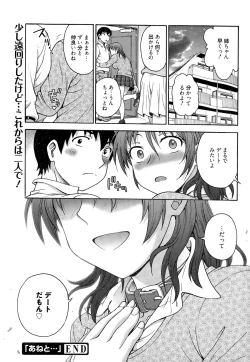 Page 293 of Manga Bangaichi 2015-01