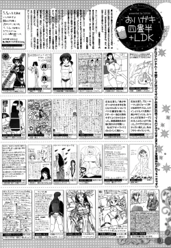Page 324 of Manga Bangaichi 2015-01