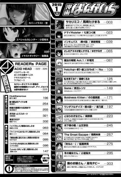 Page 330 of Manga Bangaichi 2015-01