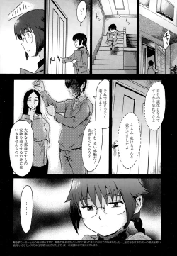 Page 40 of Manga Bangaichi 2015-01
