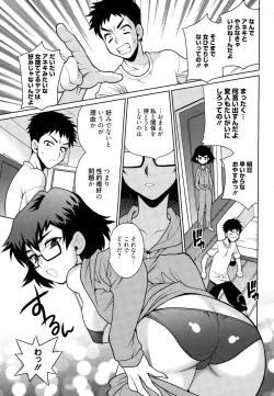 Page 69 of Manga Bangaichi 2015-01