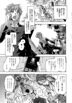 Page 7 of Manga Bangaichi 2015-01
