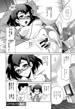 Page 84 of Manga Bangaichi 2015-01